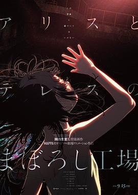 蒂法3d在线观看